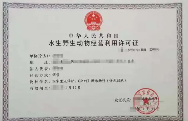 非重點(diǎn)保護(hù)陸生野生動(dòng)物人工繁育經(jīng)營公司業(yè)注冊(cè)，經(jīng)營范圍參考，許可證辦理所需條件材料時(shí)間價(jià)格費(fèi)用，海南三亞全省代辦