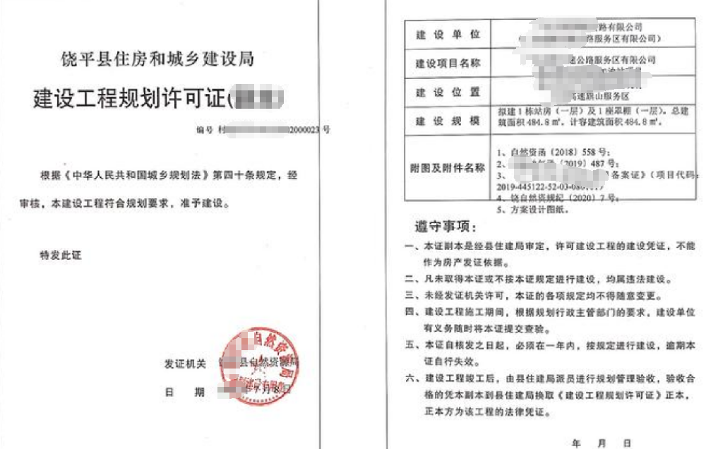 公路建設(shè)項(xiàng)目施工經(jīng)營(yíng)公司業(yè)注冊(cè)，經(jīng)營(yíng)范圍參考，許可證辦理所需條件材料時(shí)間價(jià)格費(fèi)用，海南三亞全省代辦