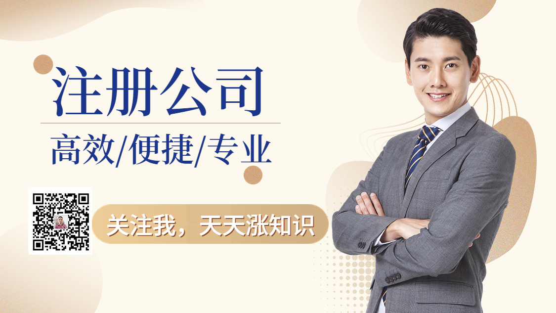 為什么公司需要代理記賬？代理記賬的好處？