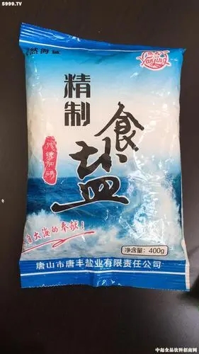 食鹽定點生產(chǎn)經(jīng)營許可證辦理，公司企業(yè)注冊，經(jīng)營范圍參考，所需條件材料時間價格費用，海南三亞全省代辦