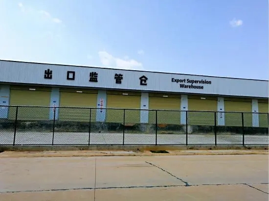 出口監(jiān)管倉(cāng)庫(kù)設(shè)立審批海南三亞代辦