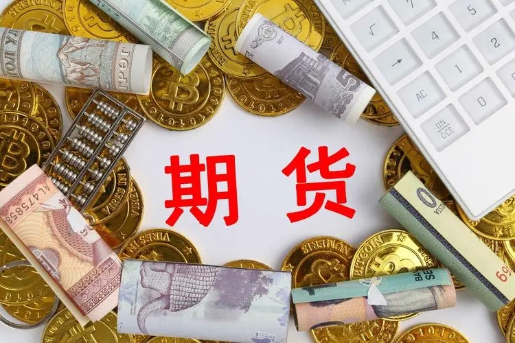 期貨公司設(shè)立海南三亞代辦