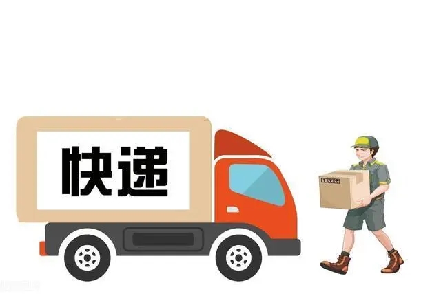快遞公司1.webp.jpg