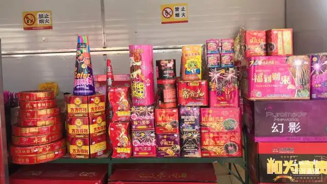 煙花爆竹.jpg
