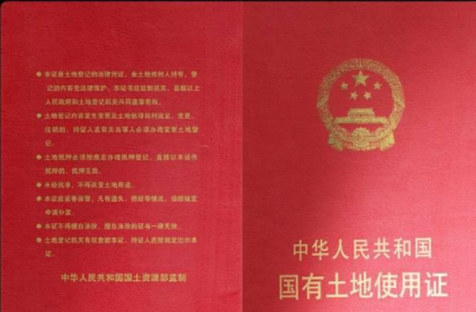 土地租賃證明村委會怎么寫模板