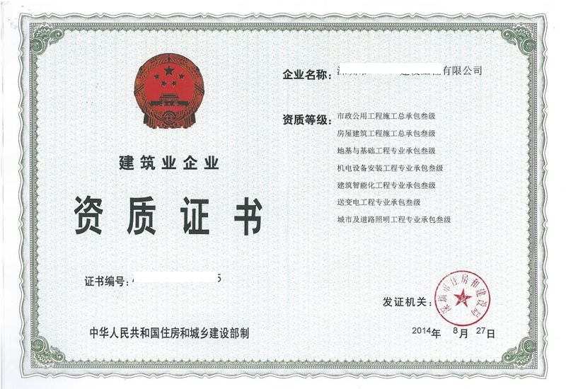 海南工程總承包單位應(yīng)當(dāng)具備什么資質(zhì)?