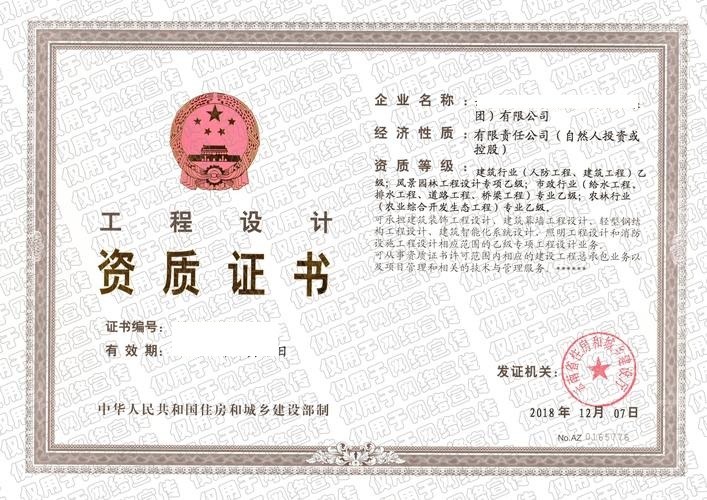 海南建筑工程設(shè)計(jì)資質(zhì)辦理