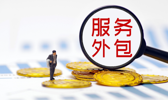 海南服務外包和軟件出口合同登記辦理指南