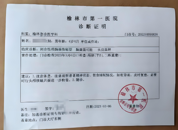 海南醫(yī)療機(jī)構(gòu)評(píng)審合格證明怎么開(kāi)