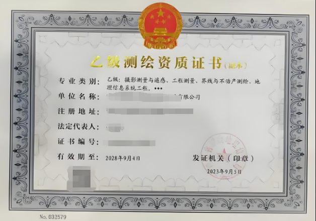 海南乙級勘察設計資質(zhì)轉讓費用及流程