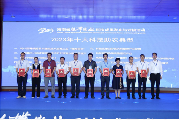 海南省科技成果登記流程