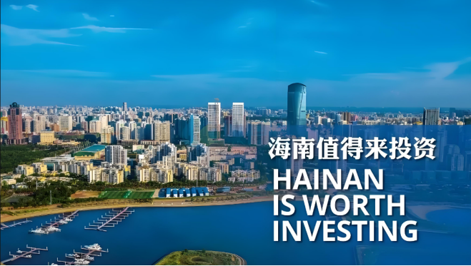 海南企業(yè)投資項(xiàng)目備案