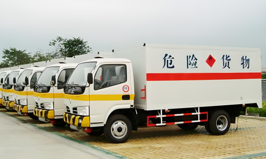 海南道路危險(xiǎn)貨物運(yùn)輸許可證