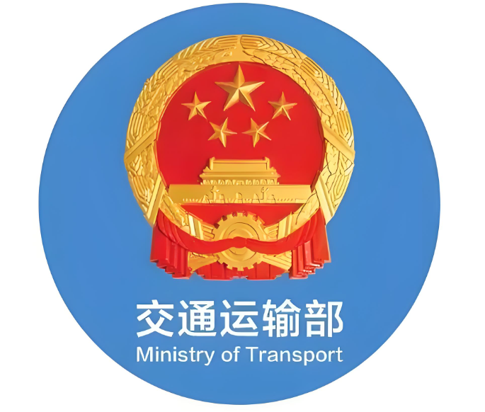 1721037546161000.png 交通運(yùn)輸部