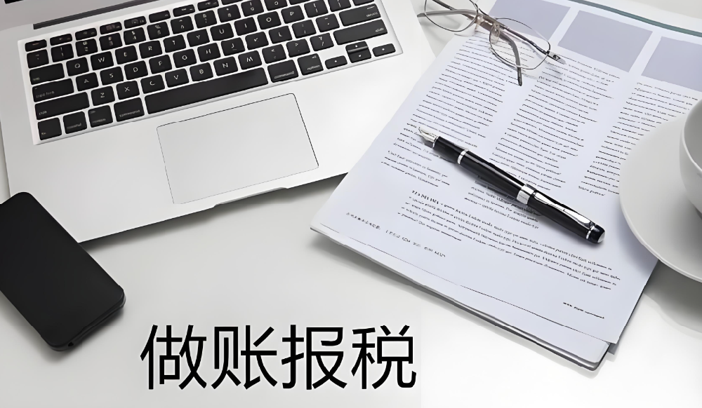 香港公司在國內(nèi)經(jīng)營交稅嗎?