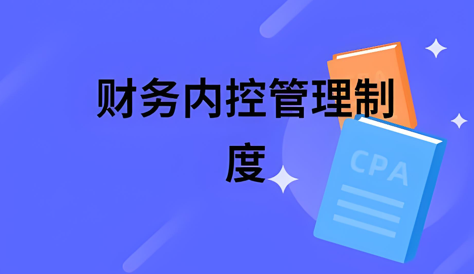 公司剛成立，財務需要注意的事項有哪些?
