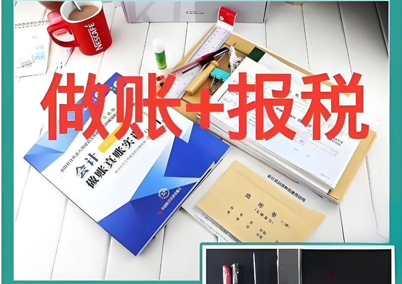 除了記賬報(bào)稅，做好風(fēng)險(xiǎn)預(yù)警外，還要做好這件事