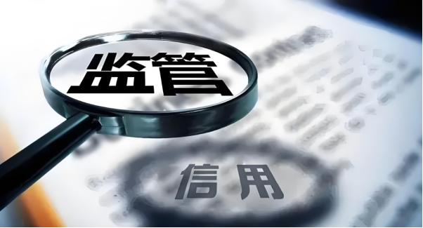 海南水利信用信息監(jiān)管平臺的功能及使用方法