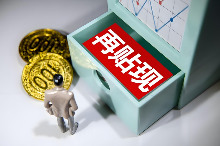 1723542376286850.png 再貼現(xiàn)率