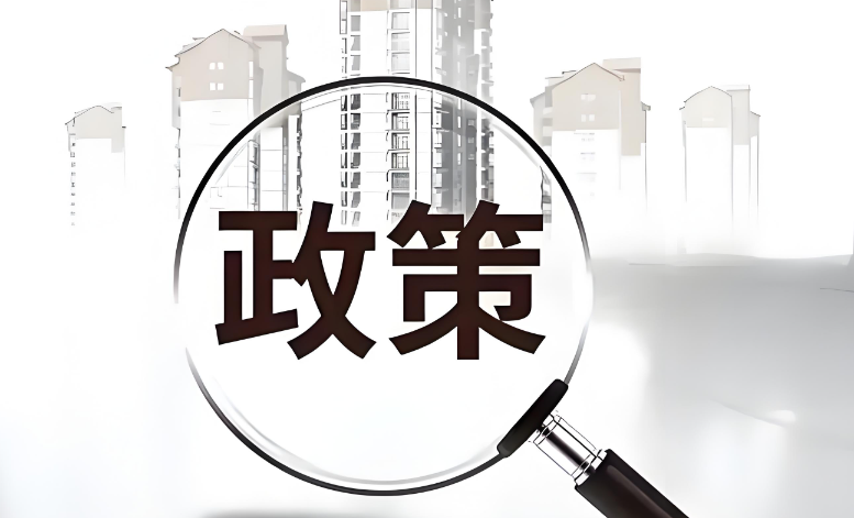 三部委是指哪幾個(gè)部門