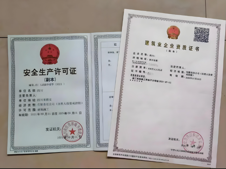 辦理勞務(wù)資質(zhì)需要多少錢