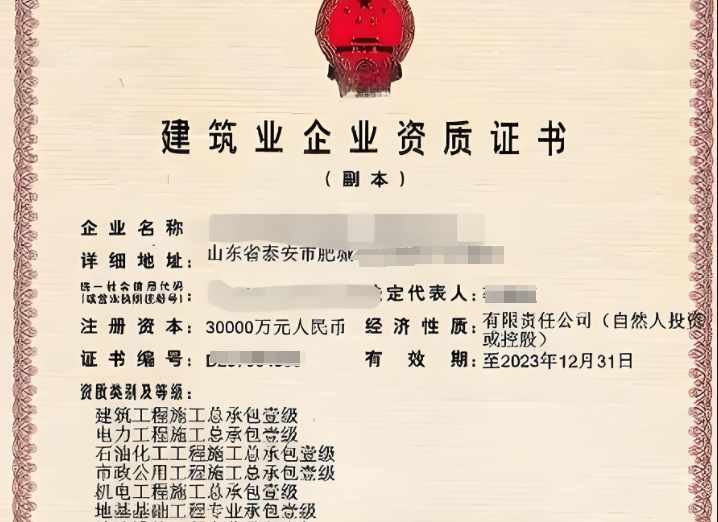 海洋石油工程專業(yè)承包二級資質辦理