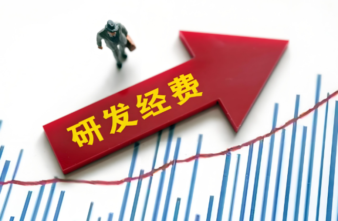 研發(fā)支出和研發(fā)費用有什么區(qū)別