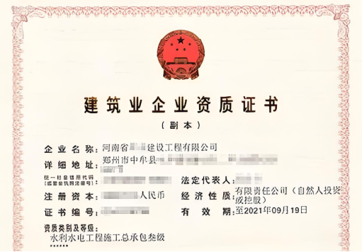 ?？谒姽こ淌┕た偝邪壹壻Y質