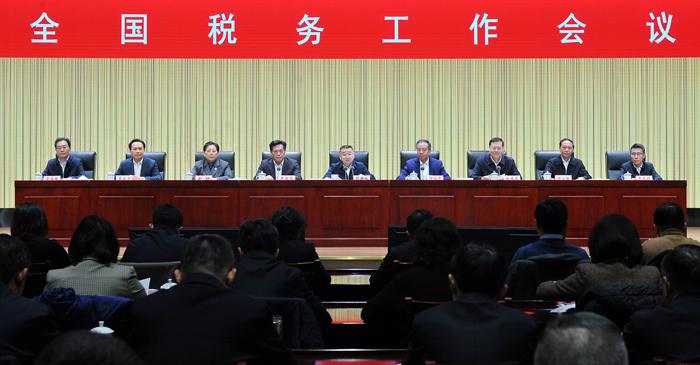 守正創(chuàng)新 強(qiáng)基固本 高質(zhì)量推進(jìn)中國(guó)式現(xiàn)代化稅務(wù)實(shí)踐行穩(wěn)致遠(yuǎn).png