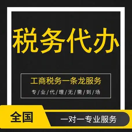 海南2025稅務(wù)變化解讀：企業(yè)如何把握新政機(jī)遇，合規(guī)降本？.png