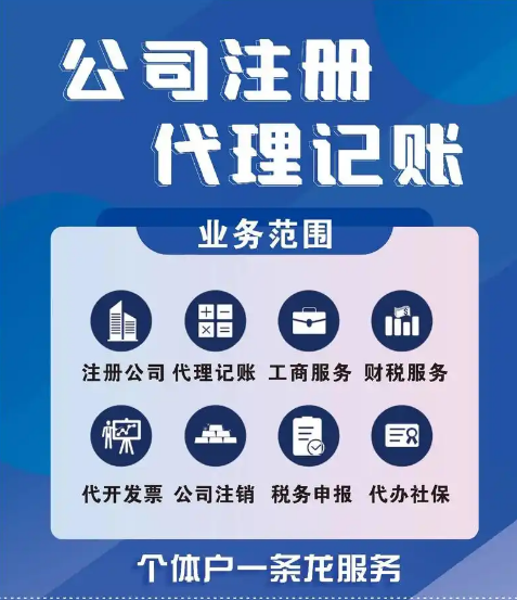 稅務每年報稅找會計公司？海南企業(yè)必知的財稅托管新趨勢.png