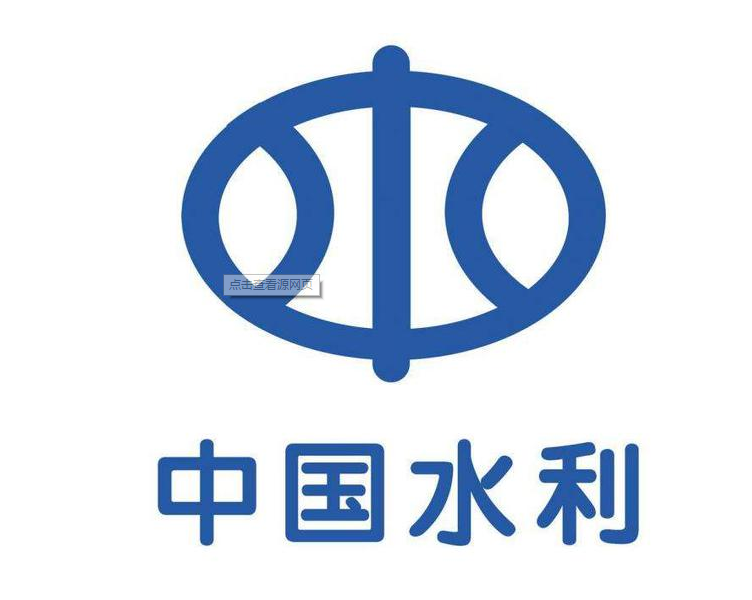 海南水利建設(shè)項(xiàng)目初步設(shè)計(jì)文件審批代辦