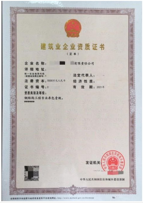 海南鋼結(jié)構(gòu)工程專業(yè)承包一級資質(zhì)辦理