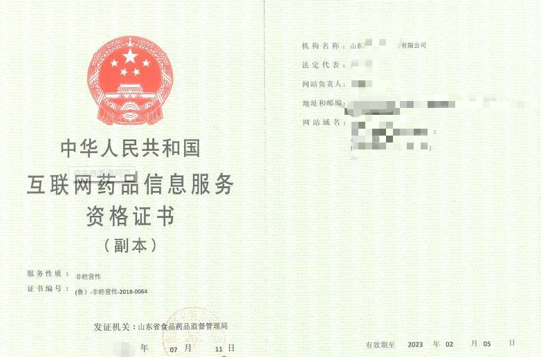 海南?？?三亞第三類醫(yī)療器械經(jīng)營許可證（告知承諾制）代辦