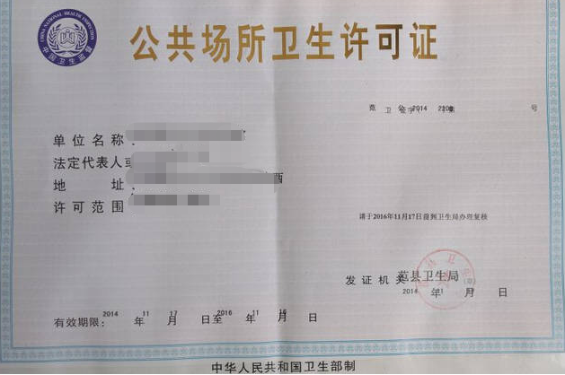 三亞歌舞娛樂活動經(jīng)營許可證代辦