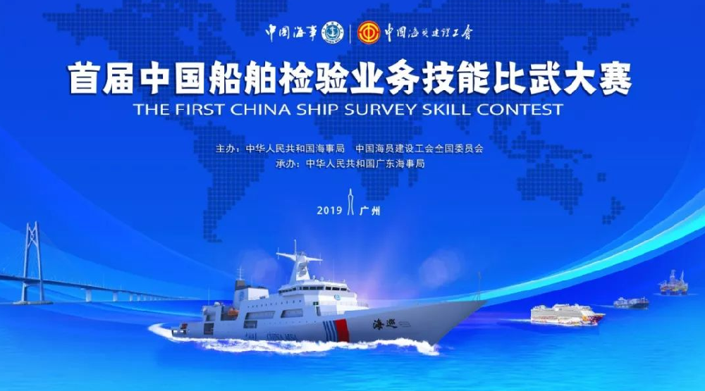 船舶檢驗(yàn)服務(wù)-海南/海口/三亞代辦理經(jīng)營(yíng)許可證-易企算財(cái)稅公司