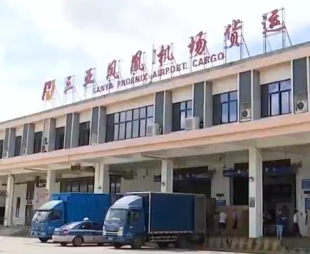  海南保稅物流中心設(shè)立審批辦理