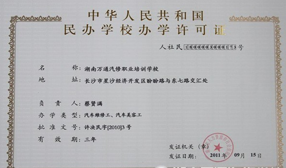 自考助學機構登記注冊-代辦機構-易企算財稅公司