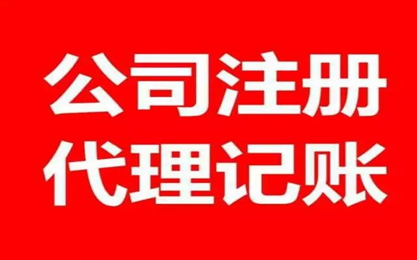 提供公共交通運輸服務怎么繳納增值稅？