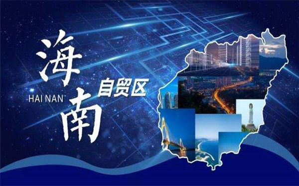 ?？谧?cè)外貿(mào)公司的流程和費(fèi)用