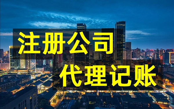 為什么選擇海南財(cái)務(wù)公司？