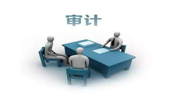 企業(yè)外部審計什么情況下需要開展？